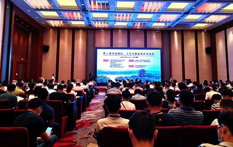 專家學(xué)者、企業(yè)代表匯聚 共享盛會 共話發(fā)展 ——南昌礦機參加第二屆浮選理論、工藝與裝備技術(shù)交流會