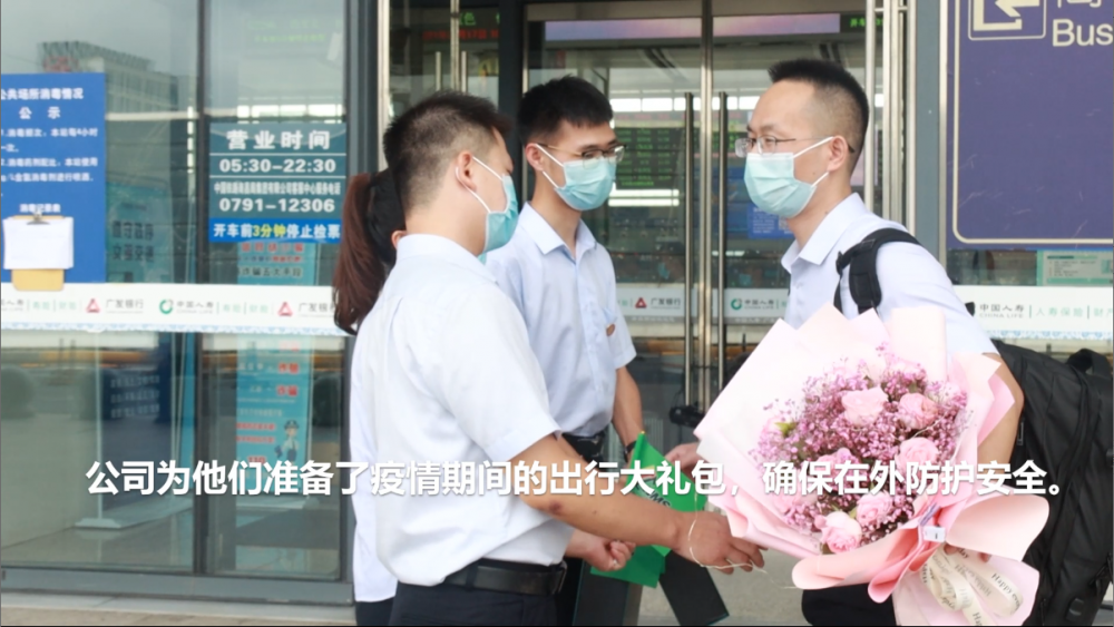 疫情期間，又一批南礦人“出征”海外！